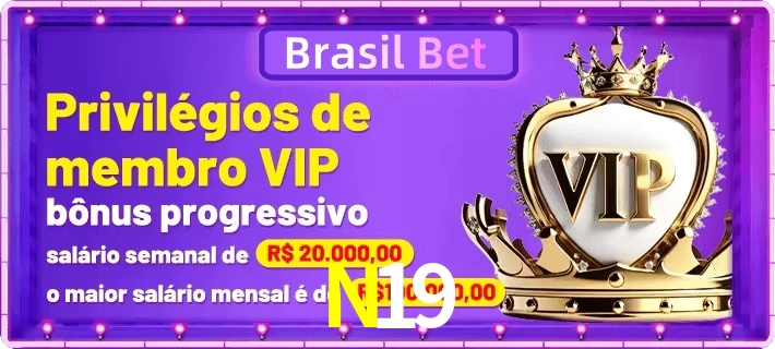 vip
